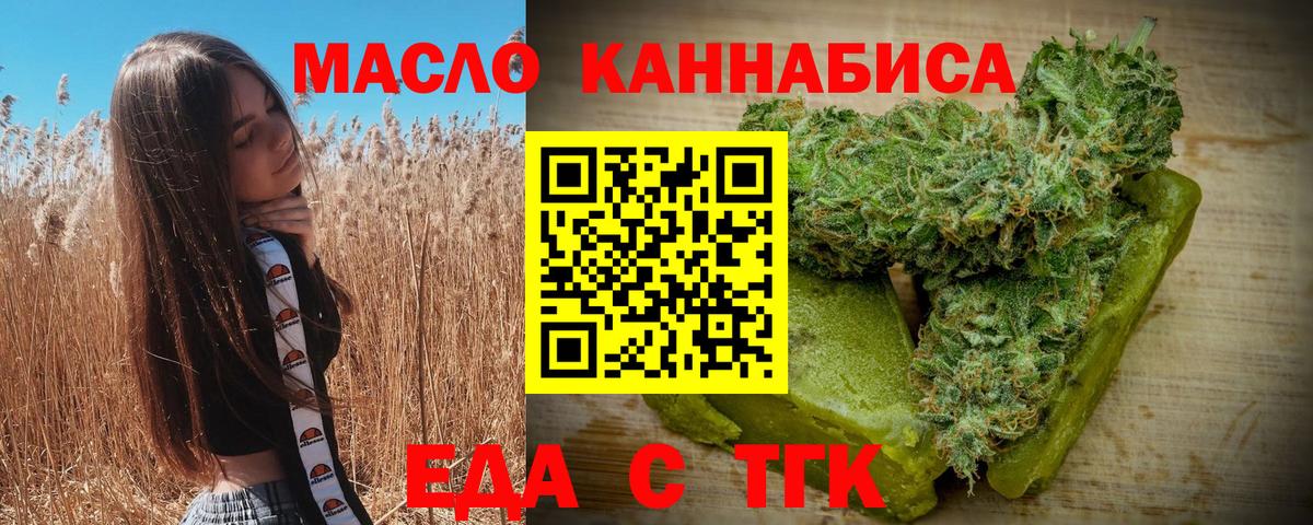 Canna-Cookies марихуана  Вход с VPN  Глазов 