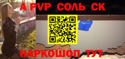 амфетамин Конаково