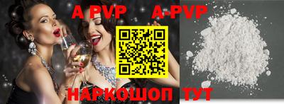 амфетамин Конаково