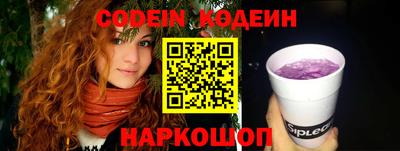 амфетамин Конаково