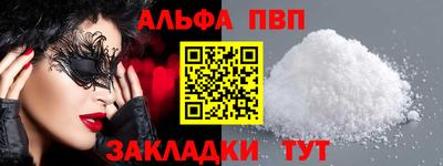 амфетамин Конаково