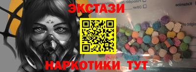 амфетамин Конаково