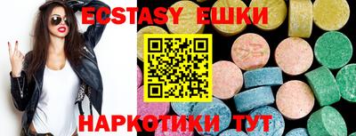 амфетамин Конаково