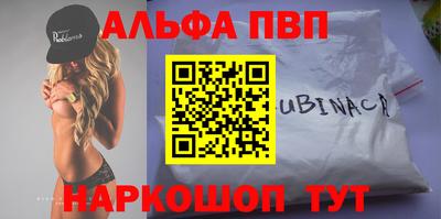 a pvp Комсомольск-на-Амуре