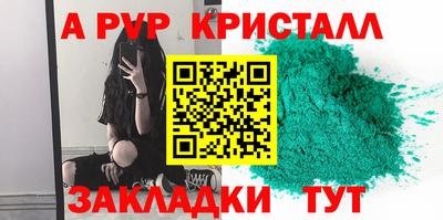 Альфа ПВП Коммунар