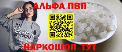амфетамин Конаково