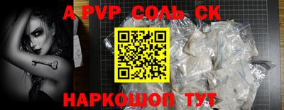 a pvp Комсомольск-на-Амуре