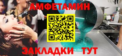 Альфа ПВП Коммунар