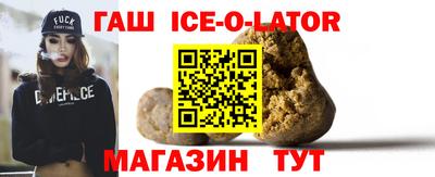 амфетамин Конаково