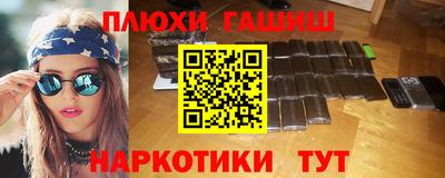 амфетамин Конаково
