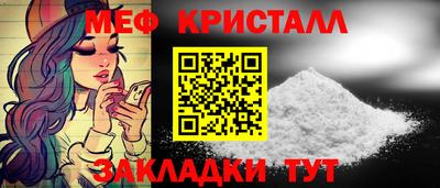 амфетамин Конаково