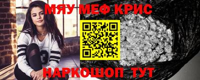 амфетамин Конаково