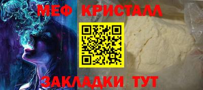 амфетамин Конаково