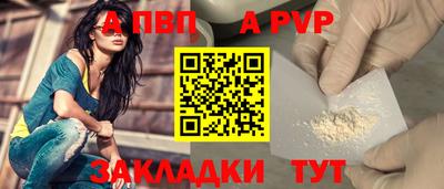 Альфа ПВП Коммунар