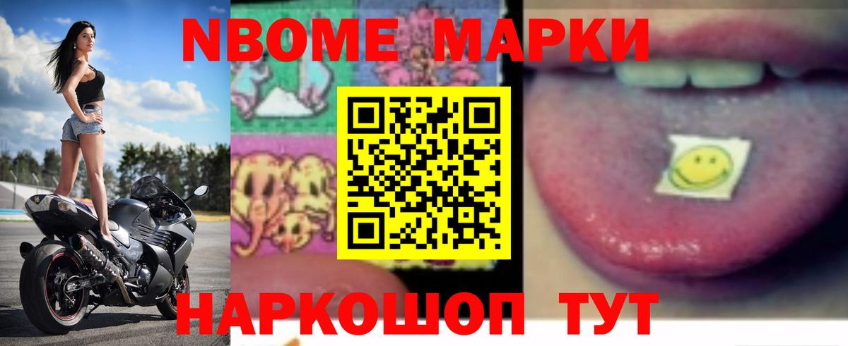 LSD-25 экстази кислота Глазов