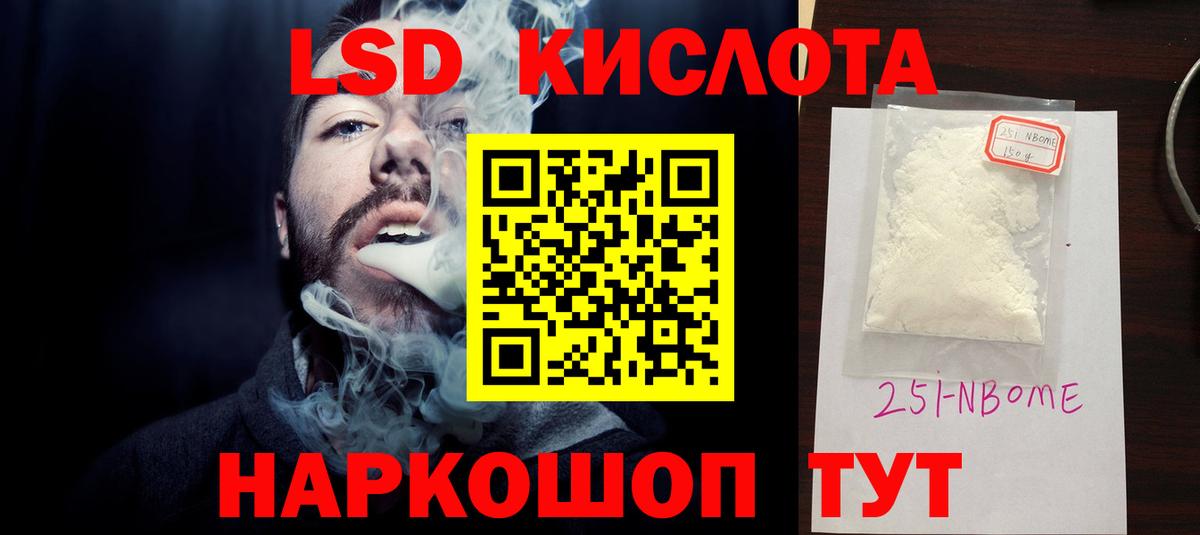 ссылка на мегу ССЫЛКА  Вход с VPN  Глазов  Лсд 25 экстази ecstasy 