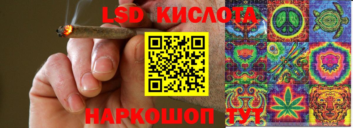 Марки NBOMe 1,5мг Глазов