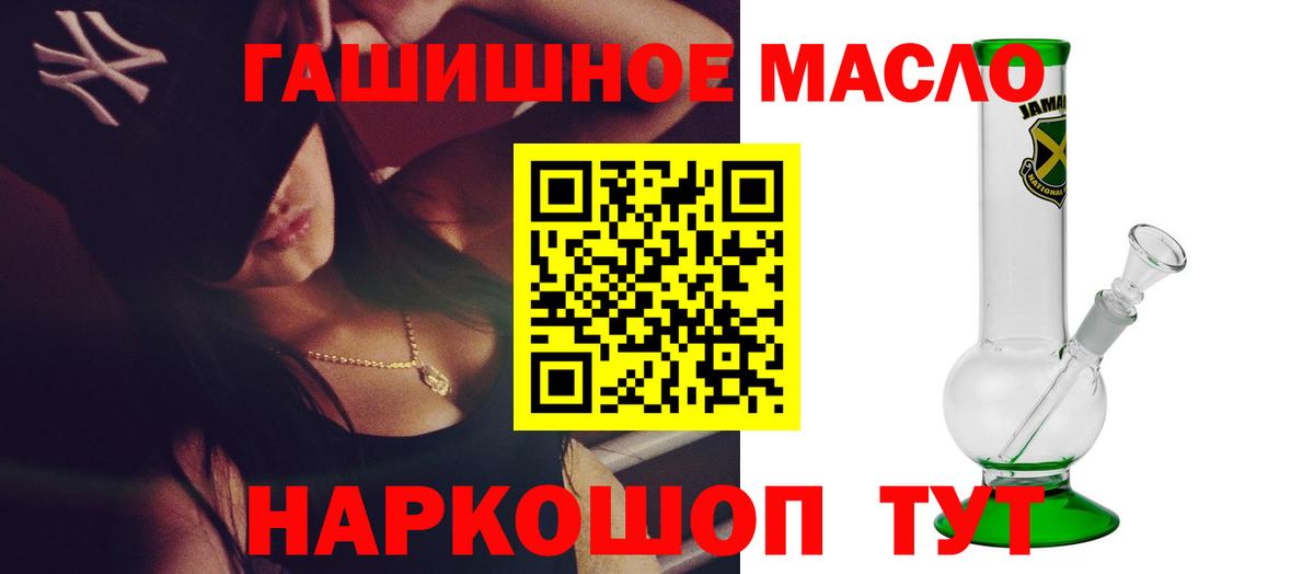 ТГК Wax Глазов