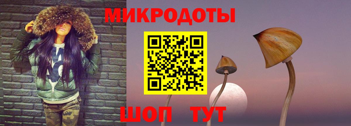 Галлюциногенные грибы Magic Shrooms Глазов