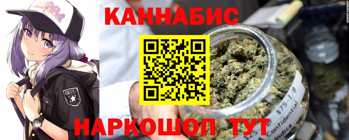 Канабис Bruce Banner Глазов